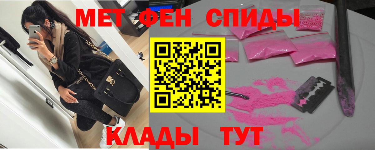 Амфетамин 97%  Вход с VPN  Амфетамин  Чапаевск 