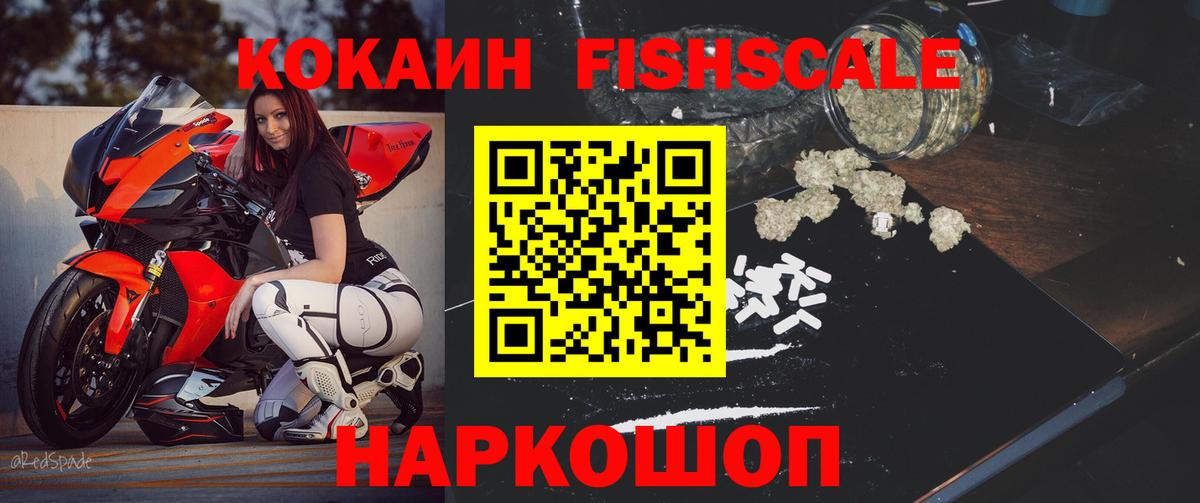 COCAIN 98%  даркнет сайт  Cocaine Боливия  Чапаевск  Вход с VPN  COCAIN 