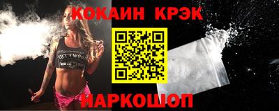 кокаин колумбия Кингисепп