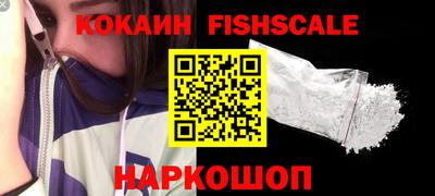 дживик Комсомольск-на-Амуре