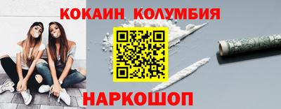 альфа пвп VHQ Конаково