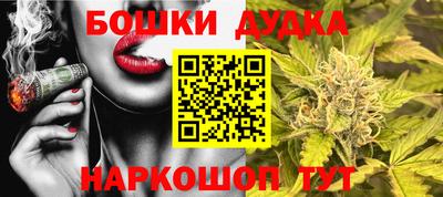 дживик Комсомольск-на-Амуре