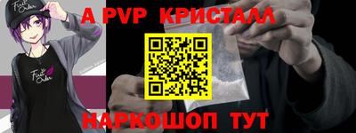 герыч Кинель