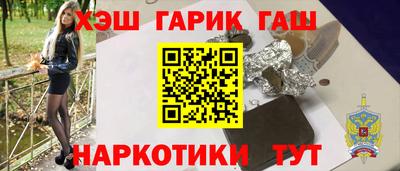 альфа пвп VHQ Конаково
