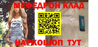 дживик Комсомольск-на-Амуре