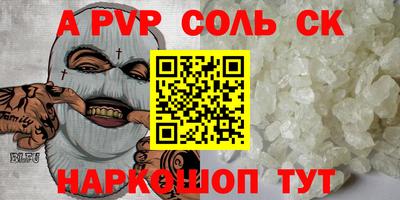 герыч Кинель