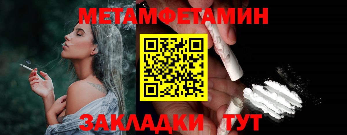 Первитин витя  Первитин витя  Вход с VPN  Чапаевск 
