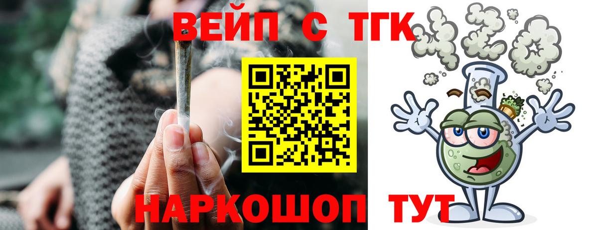 mega сайт  ТГК Wax  Вход с VPN  Чапаевск  ТГК гашишное масло 
