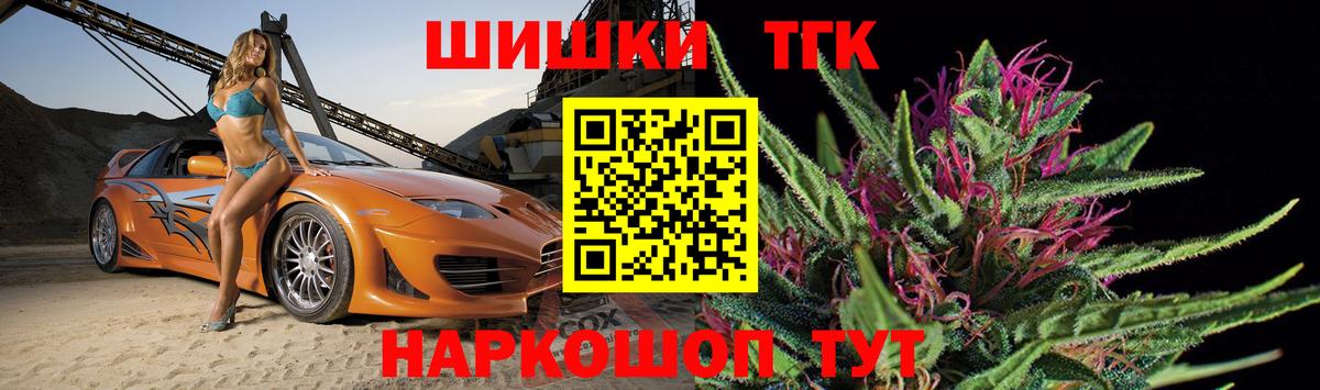 Марихуана SATIVA & INDICA  Каннабис сатива  Чапаевск  Бошки марихуана сатива  Вход с VPN  Бошки Шишки Ganja 